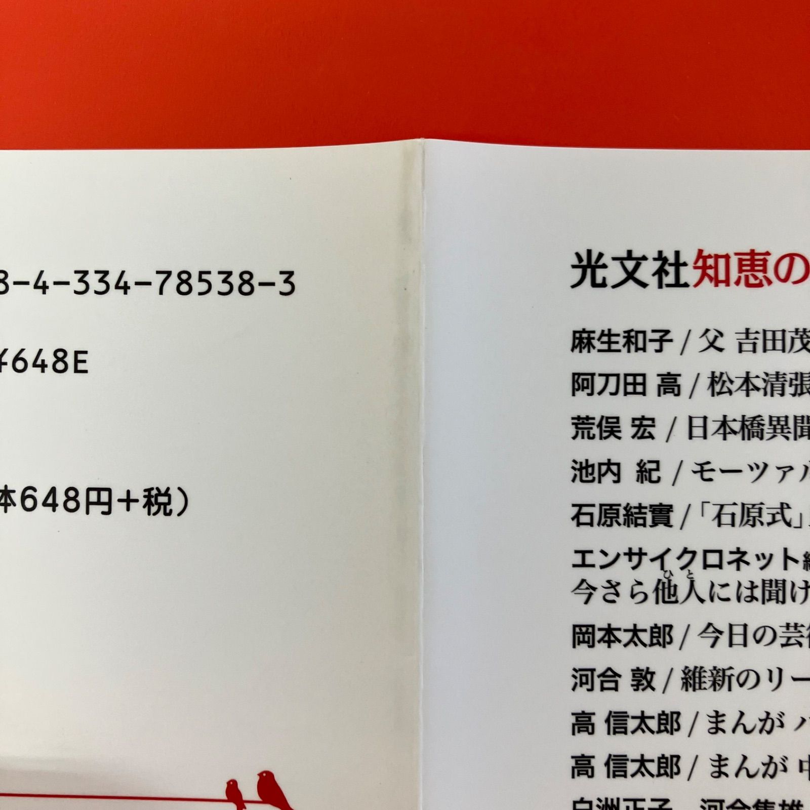 まんがハングル入門 笑っておぼえる韓国語 ym_b0_5429 - メルカリ