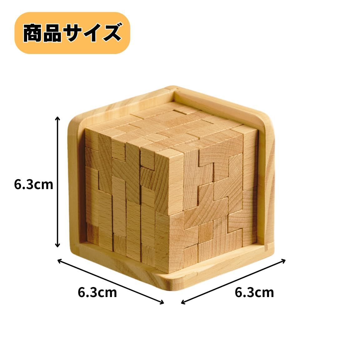 高級木材パズル　木製オブジェ　size：49cm×32cm ce1463c7eac6b2714423375fa0a5b9