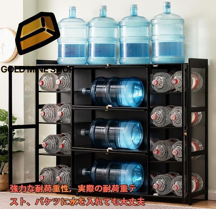 組み立て式 多用途