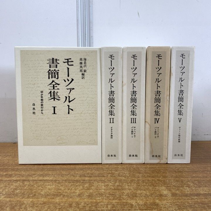△01)【同梱不可】智満大和上真筆 悉曇習字手本/和田智満/三密堂
