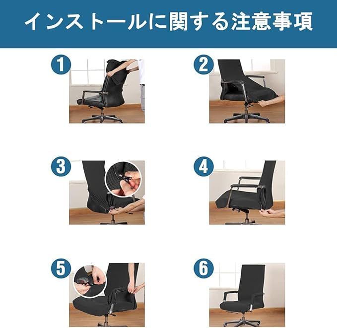 Bestenrose オフィス椅子カバー チェアカバー 座面カバー オフィスチェアカバー 肘掛けカバーが付 椅子カバー オフィス用 事務椅子 いすカバー パソコンチェアカバー 座面部分と背もたれ オフ