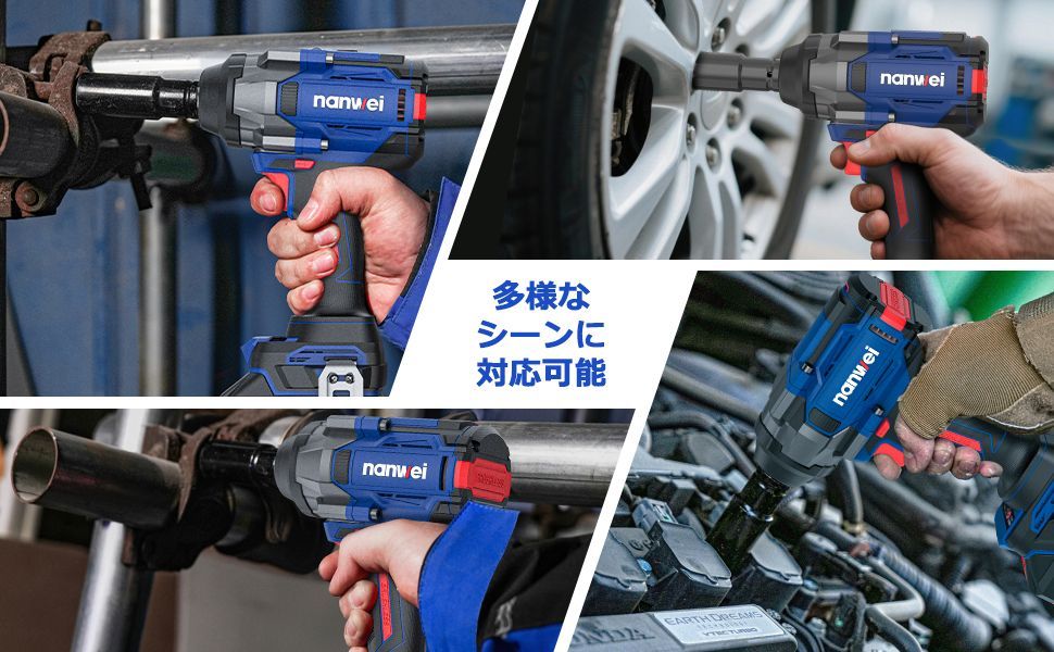 充電式インパクトレンチ 最大トルク1000N·m