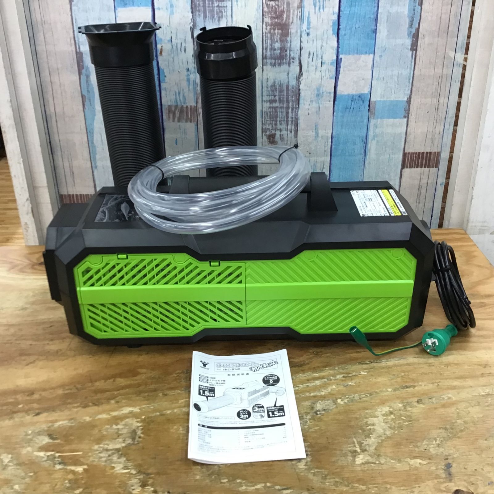 YAMADERU YNC-B160 スポットクーラー 2021年製 ポータブルスポットクーラー カンゲキくん YNC-B160をレビュー