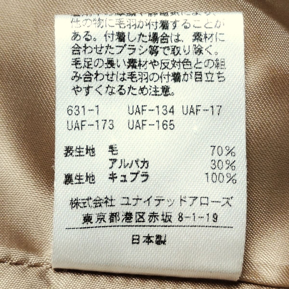 レディース