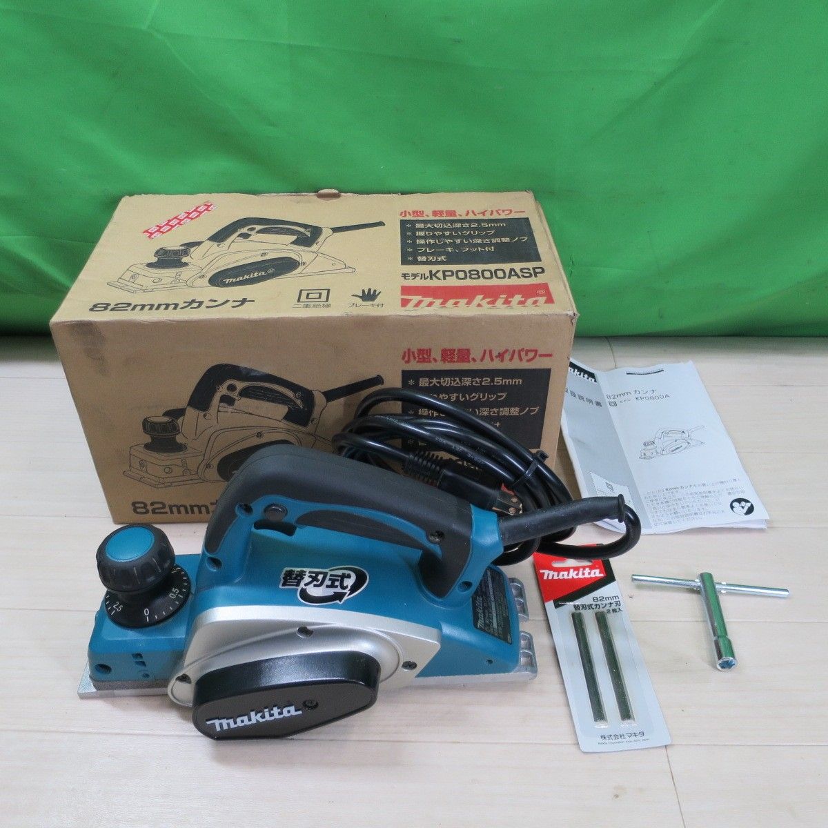 送料無料 キレイ 付属品付き マキタ 82mm カンナ KP0800A 電動 工具 かんな 鉋 makita コード式 切削