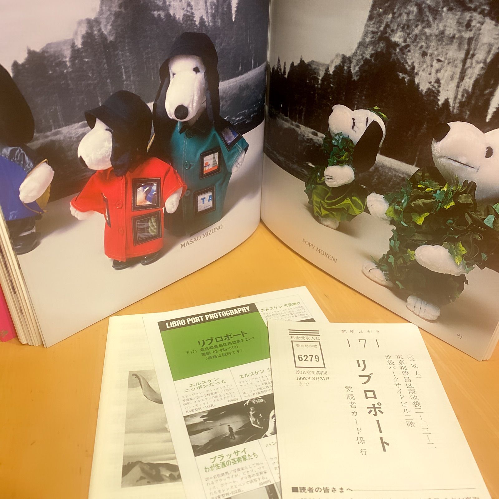 レア SNOOPY aroundtheworld スヌーピー アラウンド ザ ワールド