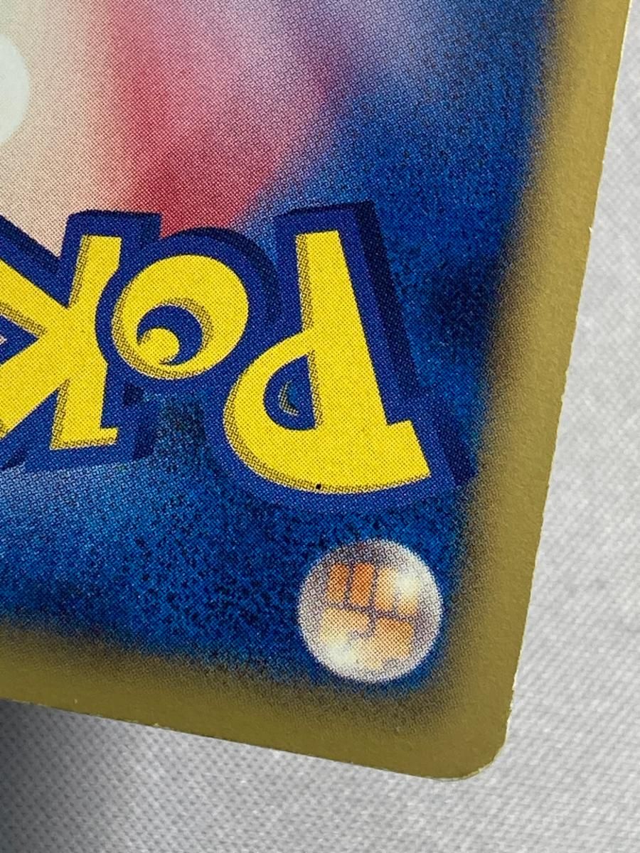 サーナイト UR [ダークラッシュ] BW4 074/069 状態難 ポケモン