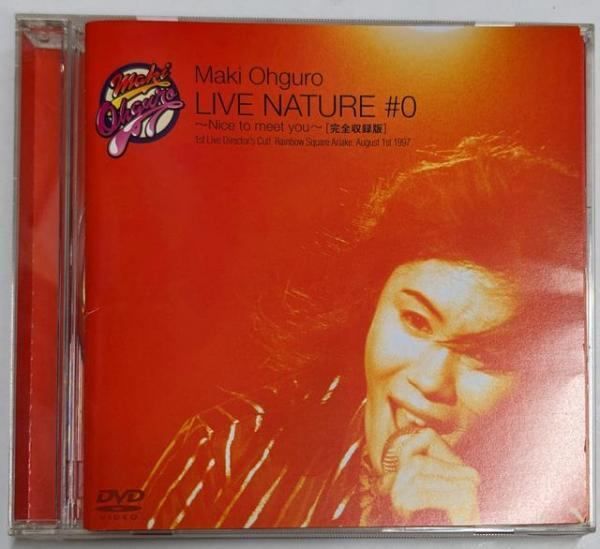 DVD】LIVE NATURE #0 ～Nice to meet you!～ [DVD]／大黒摩季 【公式通販】