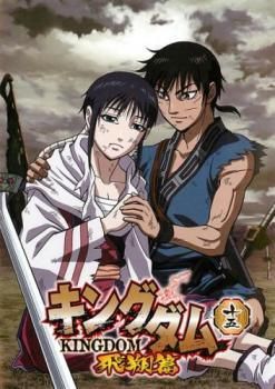 キングダム　51〜72巻セット　レンタル落ち Amazon.co.jp: キングダム【レンタル落ち】 : ゲーム