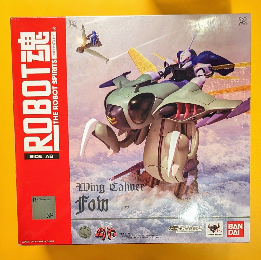 プレバン限定　ロボット魂　バラウ　ウィングキャリバー プレバン限定 ロボット魂 バラウ ウィングキャリバー ROBOT魂