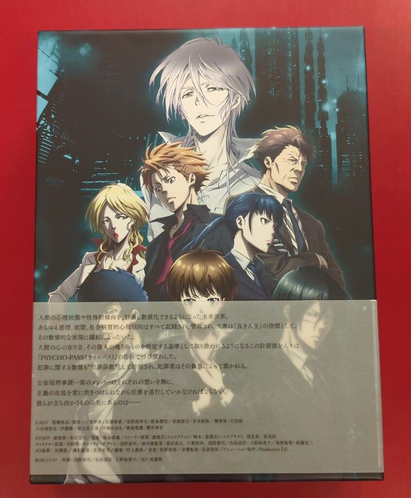 PSYCHO-PASSサイコパスBlu-rayBOXオリジナルサウンドトラック