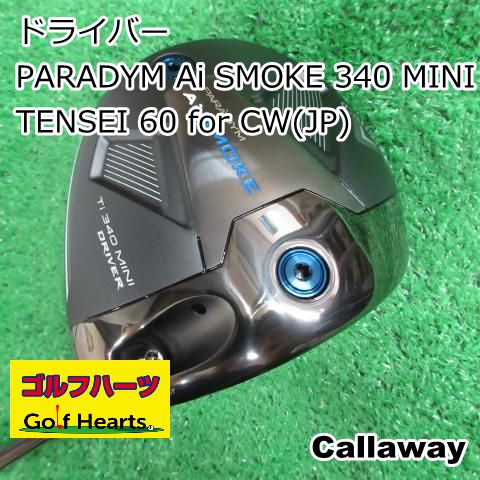 [8133]ドライバー キャロウェイ PARADYM Ai SMOKE 340 MINI/TENSEI 60 for CW(JP)/S/11.5