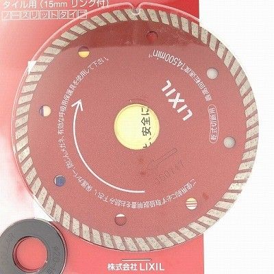 ダイヤモンドホイール DW-105F