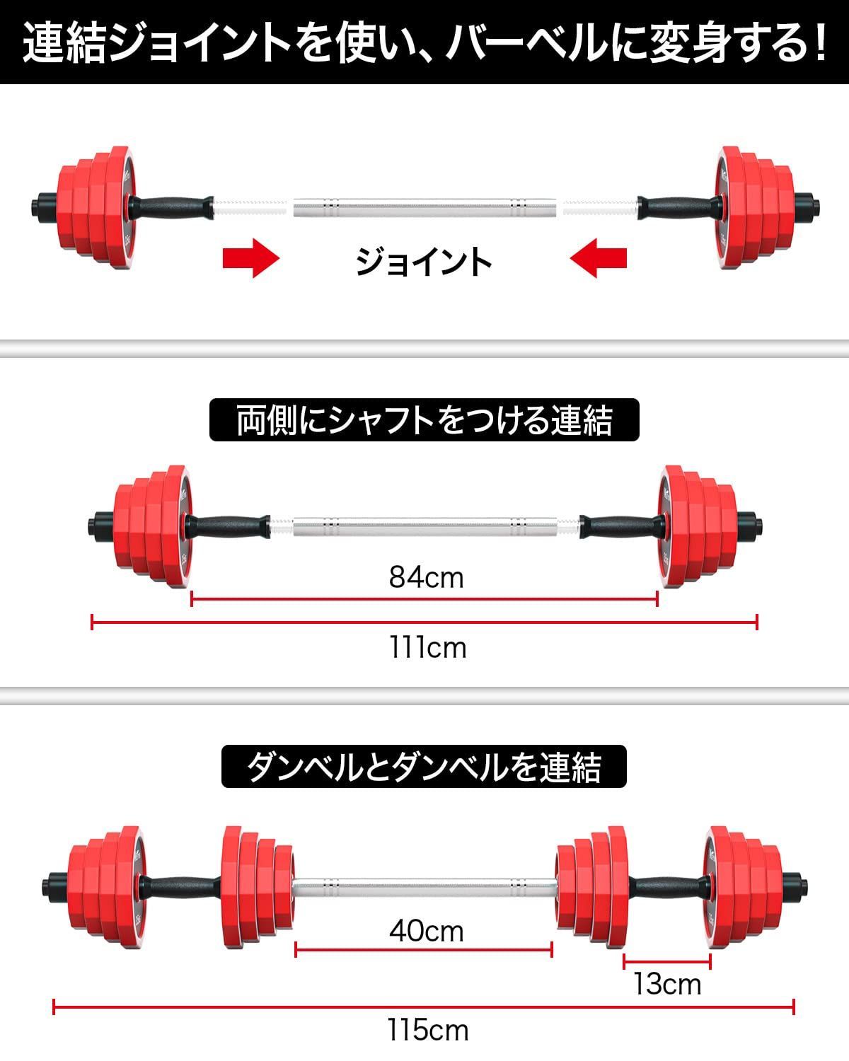 特価商品】Wolfyok ダンベル 可変式 スチール製 20kg 30kg 40kg 2個セット 【3in1自主開発12角形・多段階重さ調節可】  筋トレ器具 バーベルにもなる ダンベルセット 【 (意匠権取得) 意匠登録1641845】 バーベル 無臭素材 - メルカリ