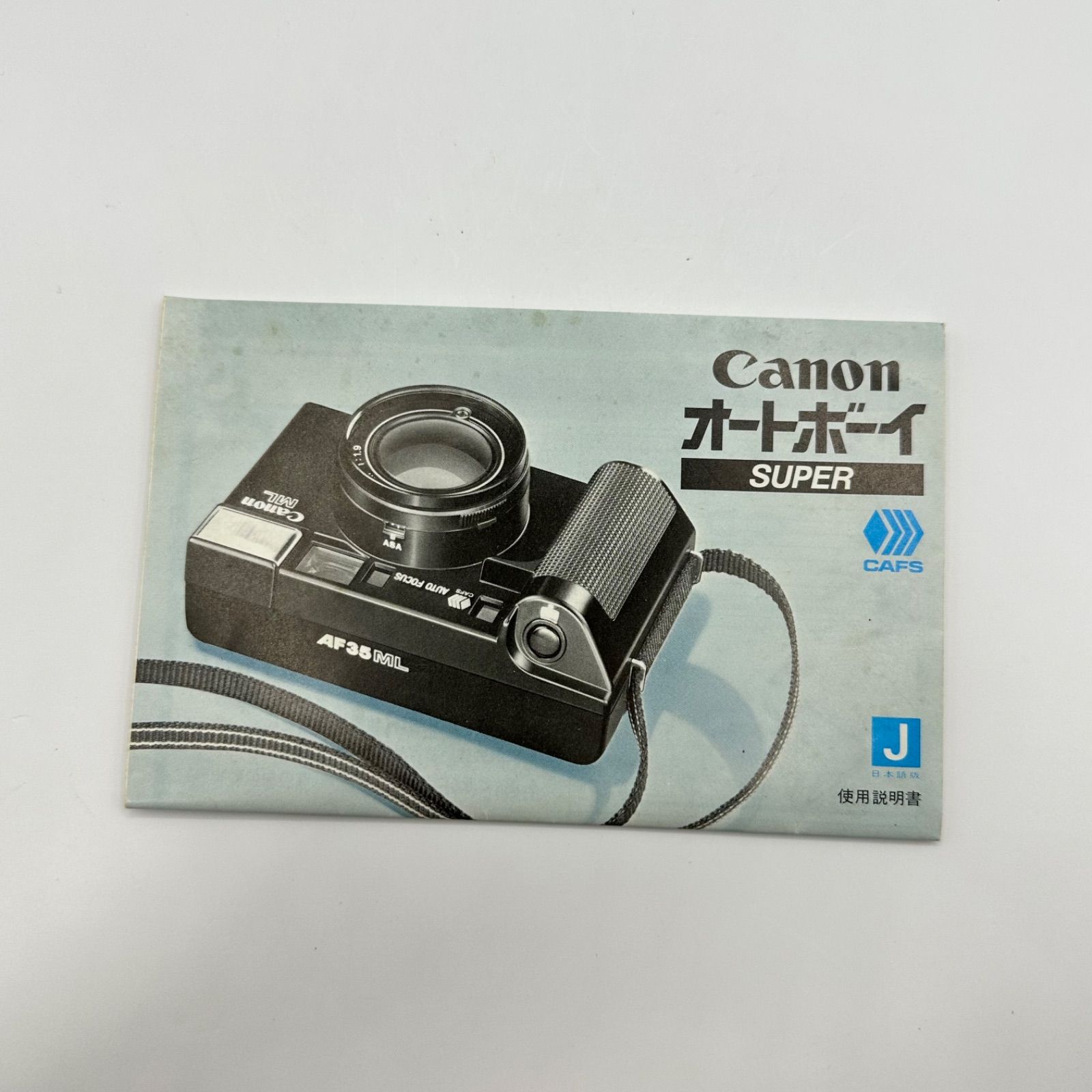 Canon Autoboy Super オート ボーイ スーパー AF35MF - フィルムカメラ