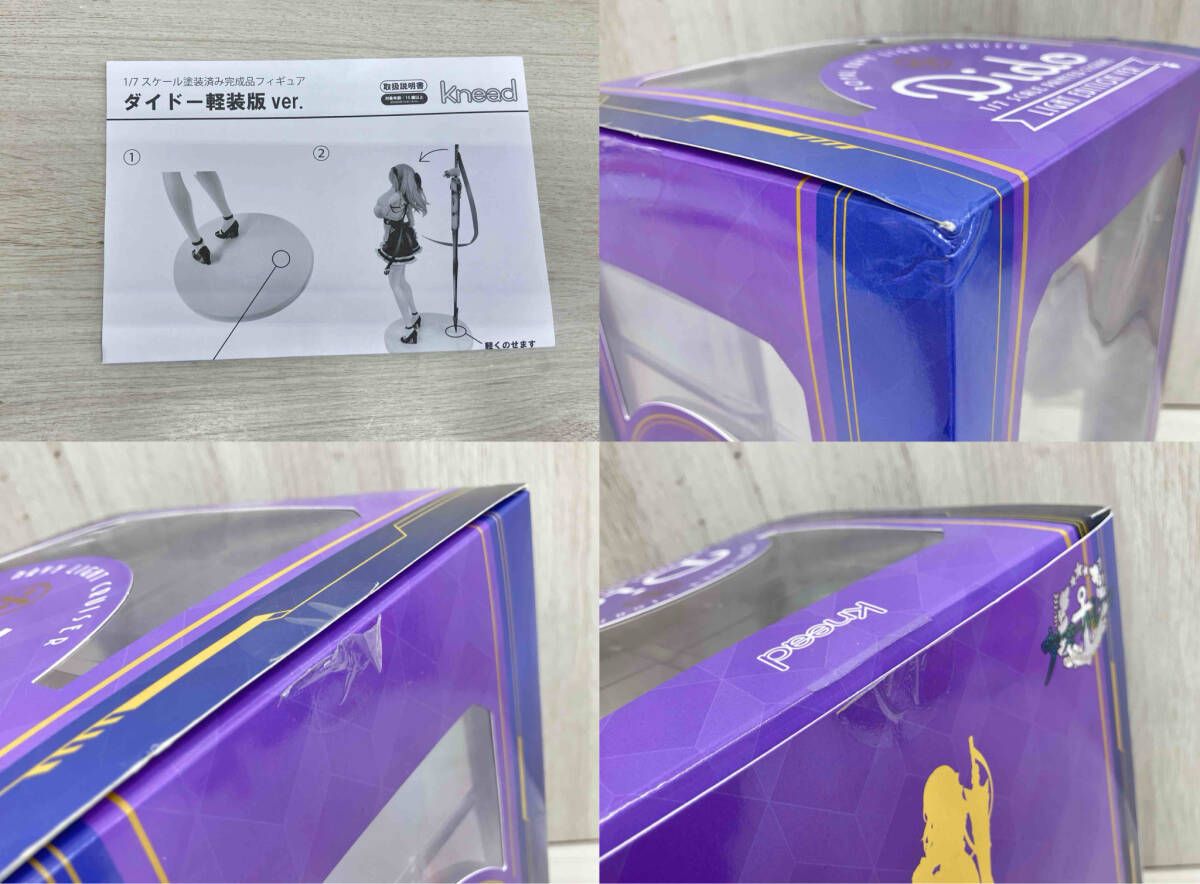 7 アズｰルレｰン