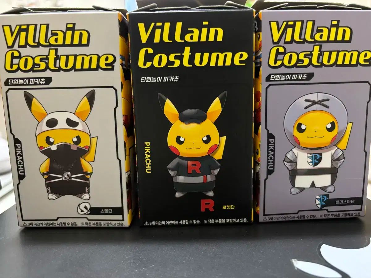 ポケットモンスター 正規品 ピカチュウ ヴィラン コスプレ フィギュア まとめ売り