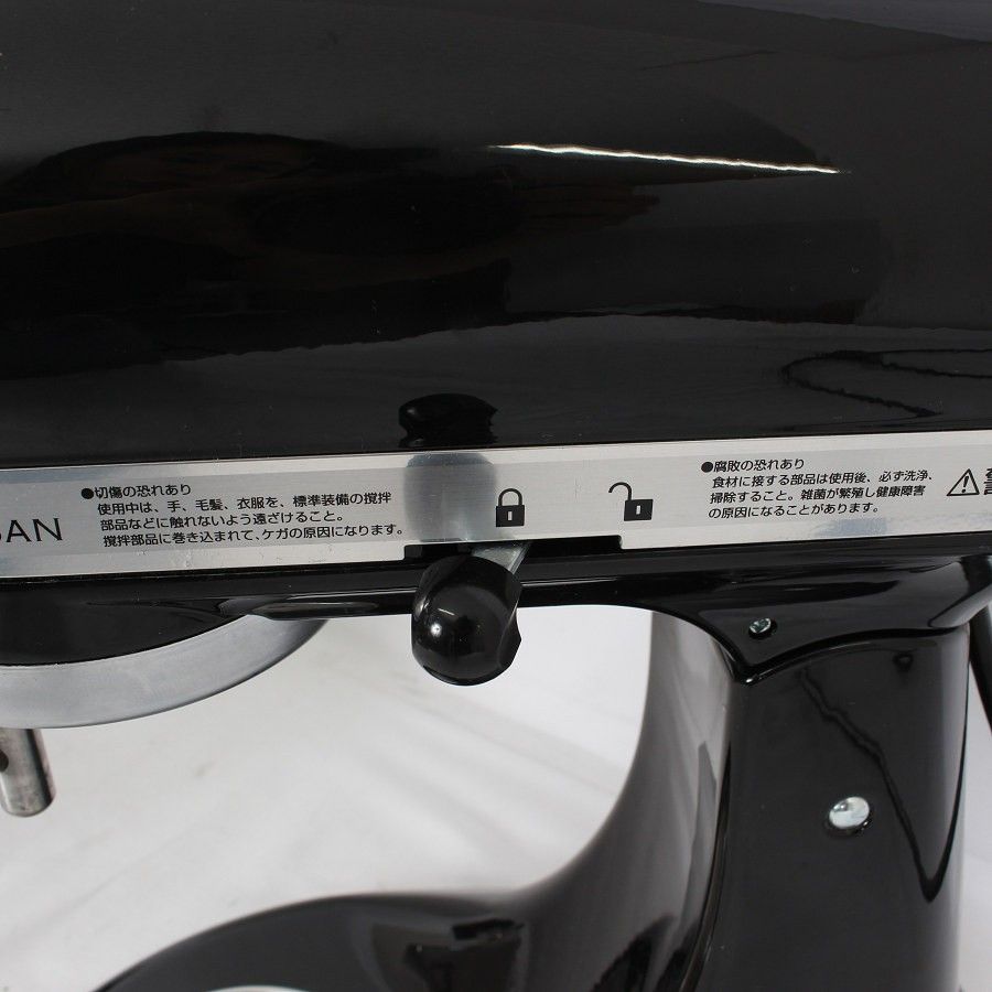 スタンドミキサー KitchenAid