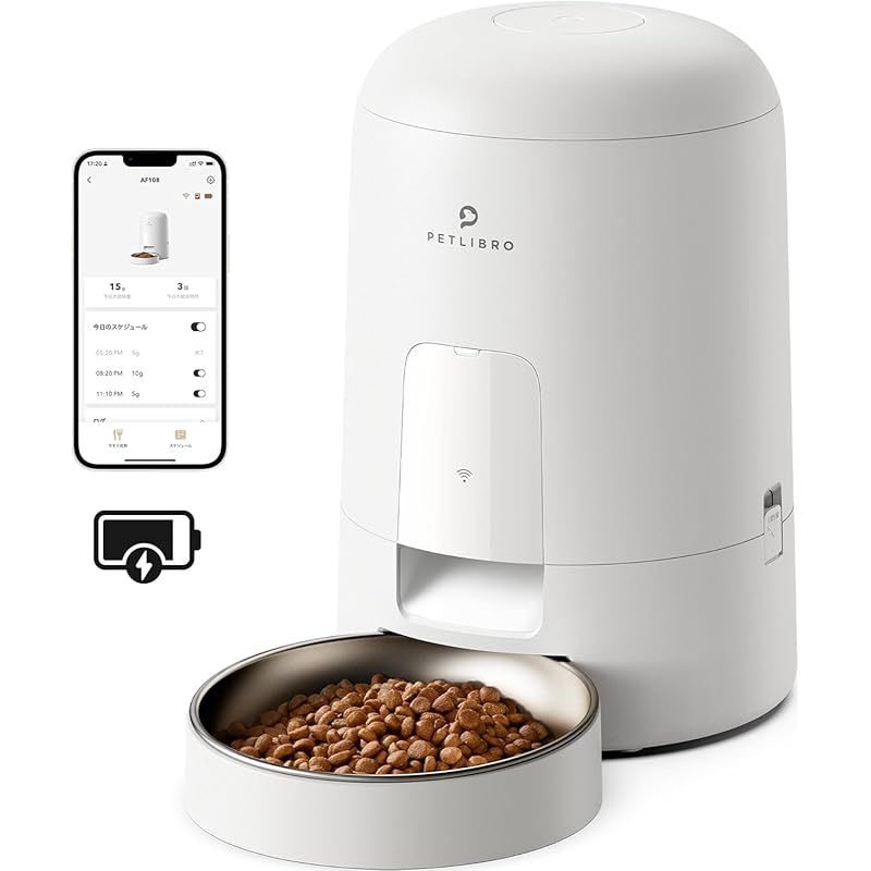 PETLIBRO AIR WiFi 自動給餌器 猫 コードレス式 自動餌やり機 スマホ遠隔操作 餌遣り機 無制限置き場所 2WAY給電 充電式 ペット 給餌器 アプリ対応 留守も安心 ４重鮮度保持 ステンレス製ボウル お手入れ簡単 2L ホワイト 0
