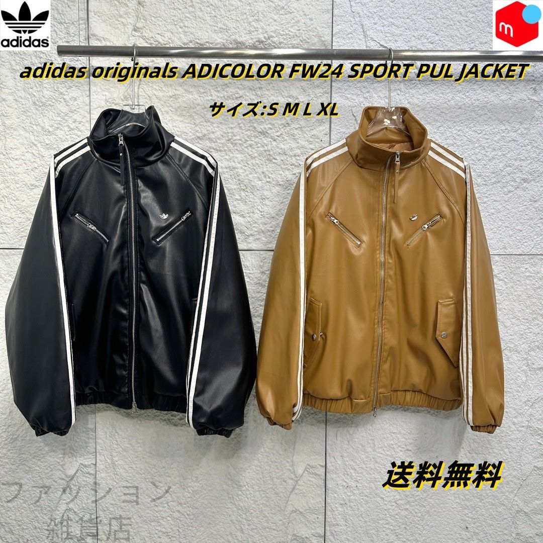 adidas originals ADICOLOR FW24 SPORT PUL JACKET アディダス レザージャケット ジャケット アウター レディース メンズ ブラック 岩層青銅色 S M L XL