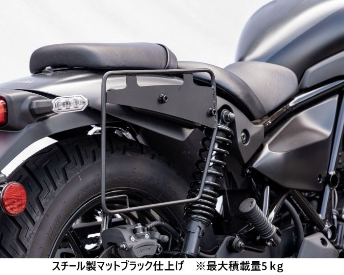 下さい バッグサポート