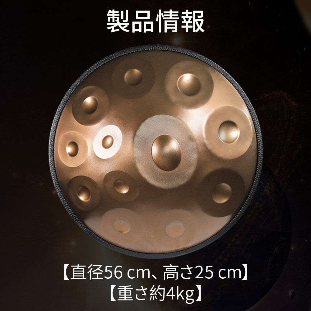 瞑想 ドラム