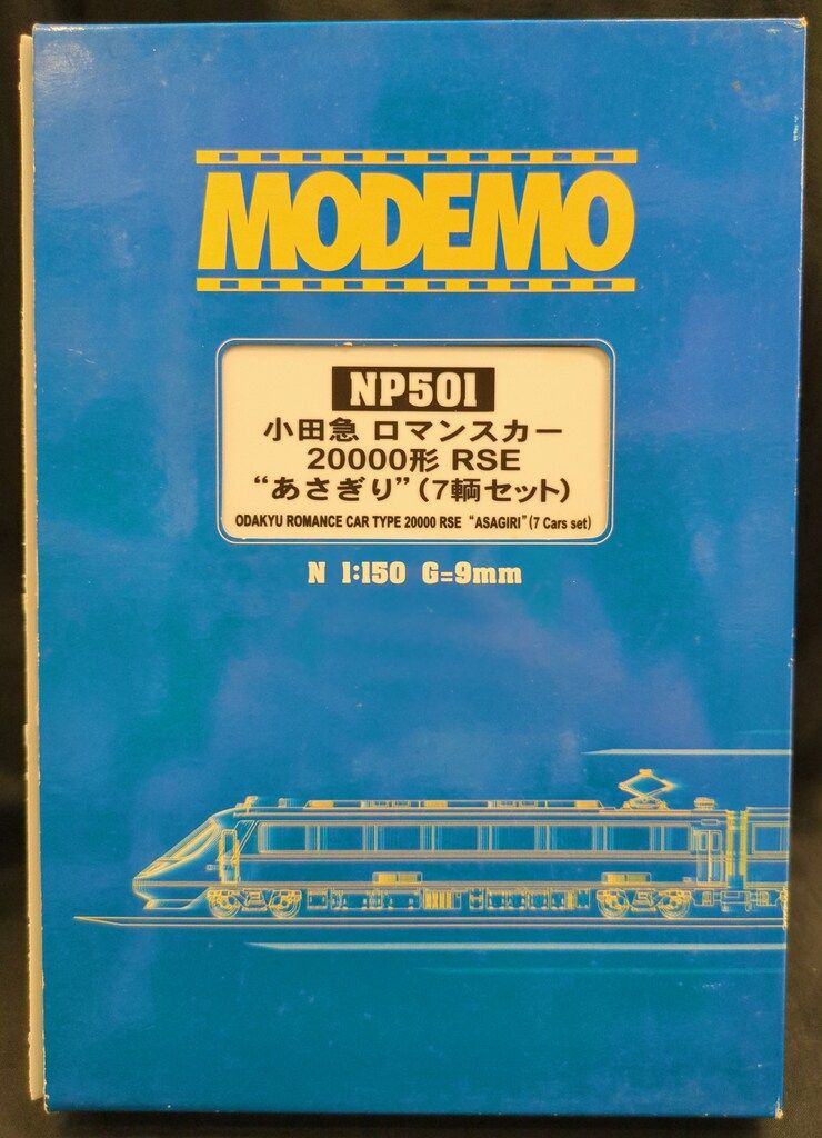 小田急 ロマンスカー 20000形 RSE あさぎり NP501 貴重仕上品良品 モデモ Nゲージモデモ 小田急ロマンスカー 20000形RSE「あさぎり