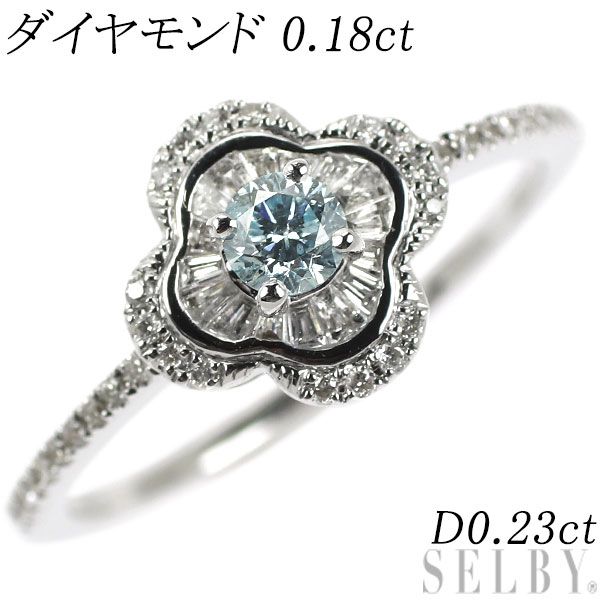 K18WG アイスブルーダイヤ ダイヤモンド リング 0.18ct D0.23ct フラワー-