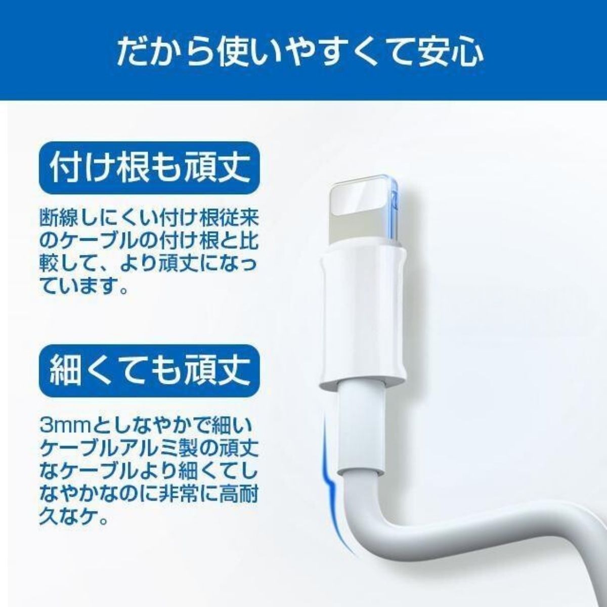 iPhone 充電 ケーブル mfi認証 0.5m 長い 短い シリコンケーブル 急速充電器 USB A 充電ケーブル 純正品質 ライトニングケーブル 充電コード 充電器 lightning アイホン充電コード 急速充電 高品質ケーブル 純正 アップル認証品