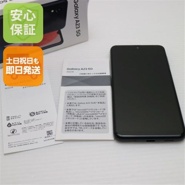 新品同様 SIMフリー Galaxy A23 5G ブラック スマホ 土日祝発送 即日