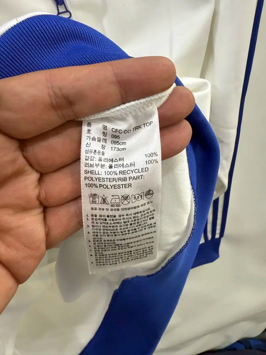 当店の商品全て正規品！ adidas アディダス チェルシー トラックジャージ ホワイト M サイズ