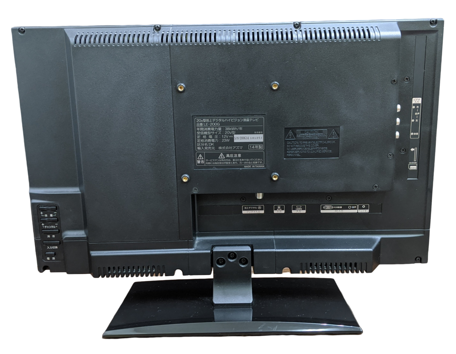 EAST LE-S323W1 32型 液晶テレビ ARC 直下型 LED 外付けHDD録画対応 裏 ...
