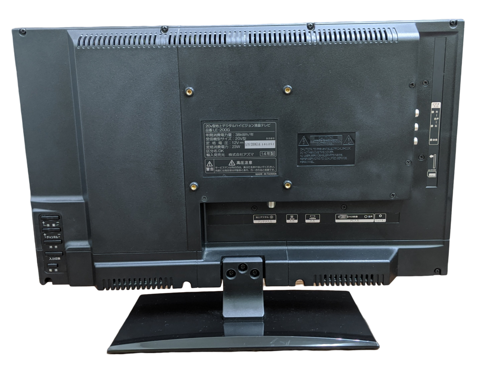 EAST アズマ 32V型デジタルハイビジョン液晶テレビ(裏番組録画 外付け