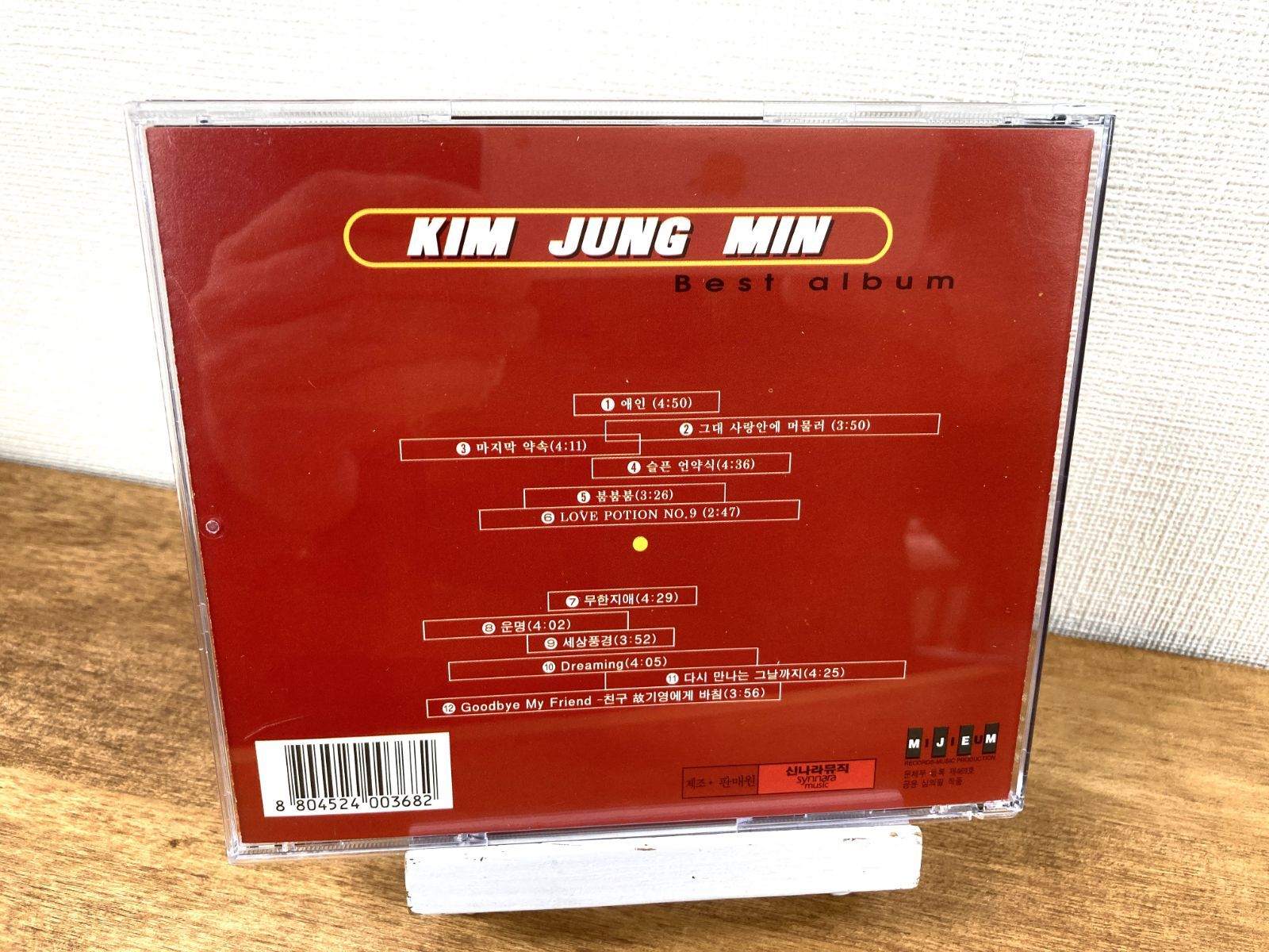 CD》キム・ジョンミン ベスト(韓国盤) best album KIM JUNG MIN - メルカリ