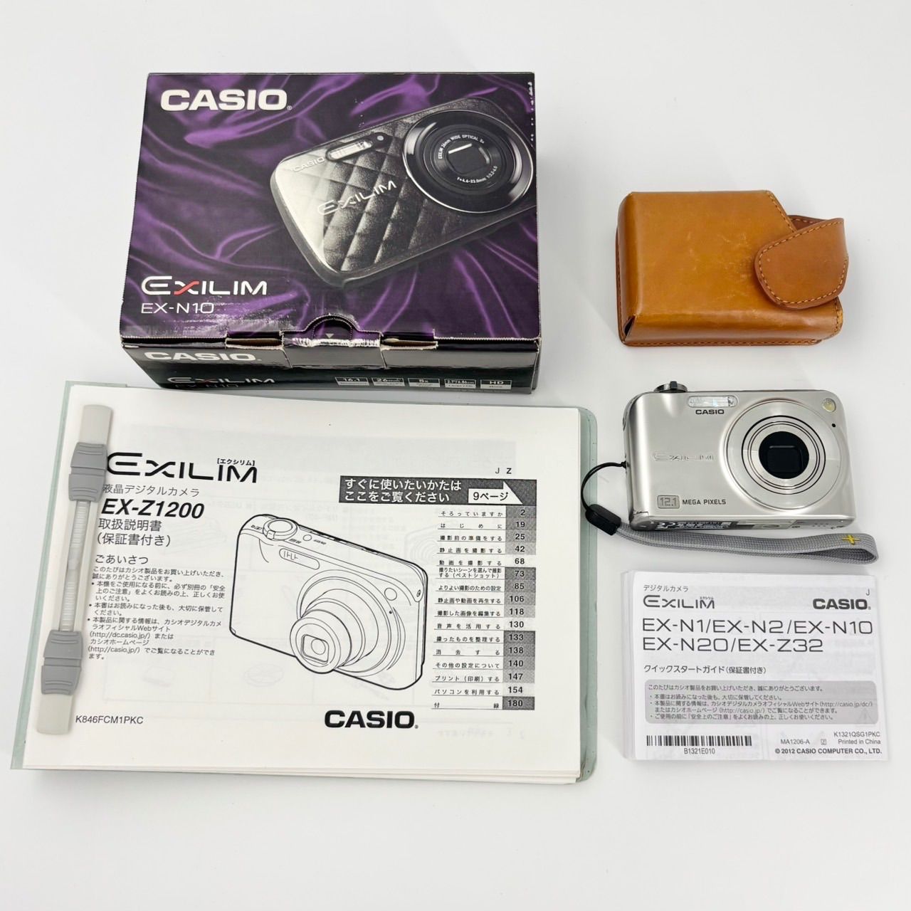 カメラ カシオ CASIO EXILIM ZOOM EX-Z1200 デジカメ 1247