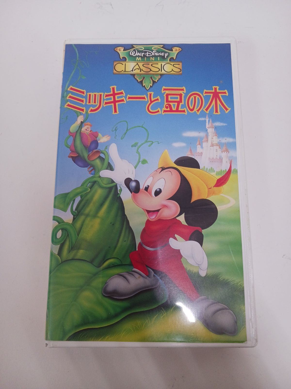 ディズニービデオ 中古品 ディズニーclassics VHSビデオ 18本まとめて 白雪姫、バンビ