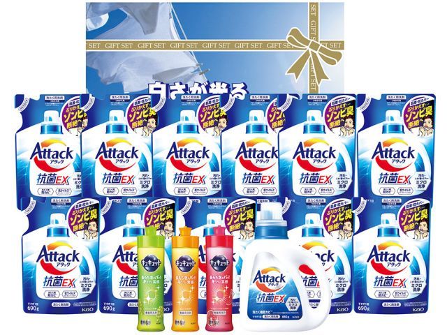 白さが光るランドリーギフト AX-100 香典返し 御供 粗供養 詰め合わせ ギフト プレゼント 割引 景品 品物 新築祝い 結婚内祝い 出産内祝い ご挨拶 引っ越し 引越し 内祝い 写真入り メッセージカード のし