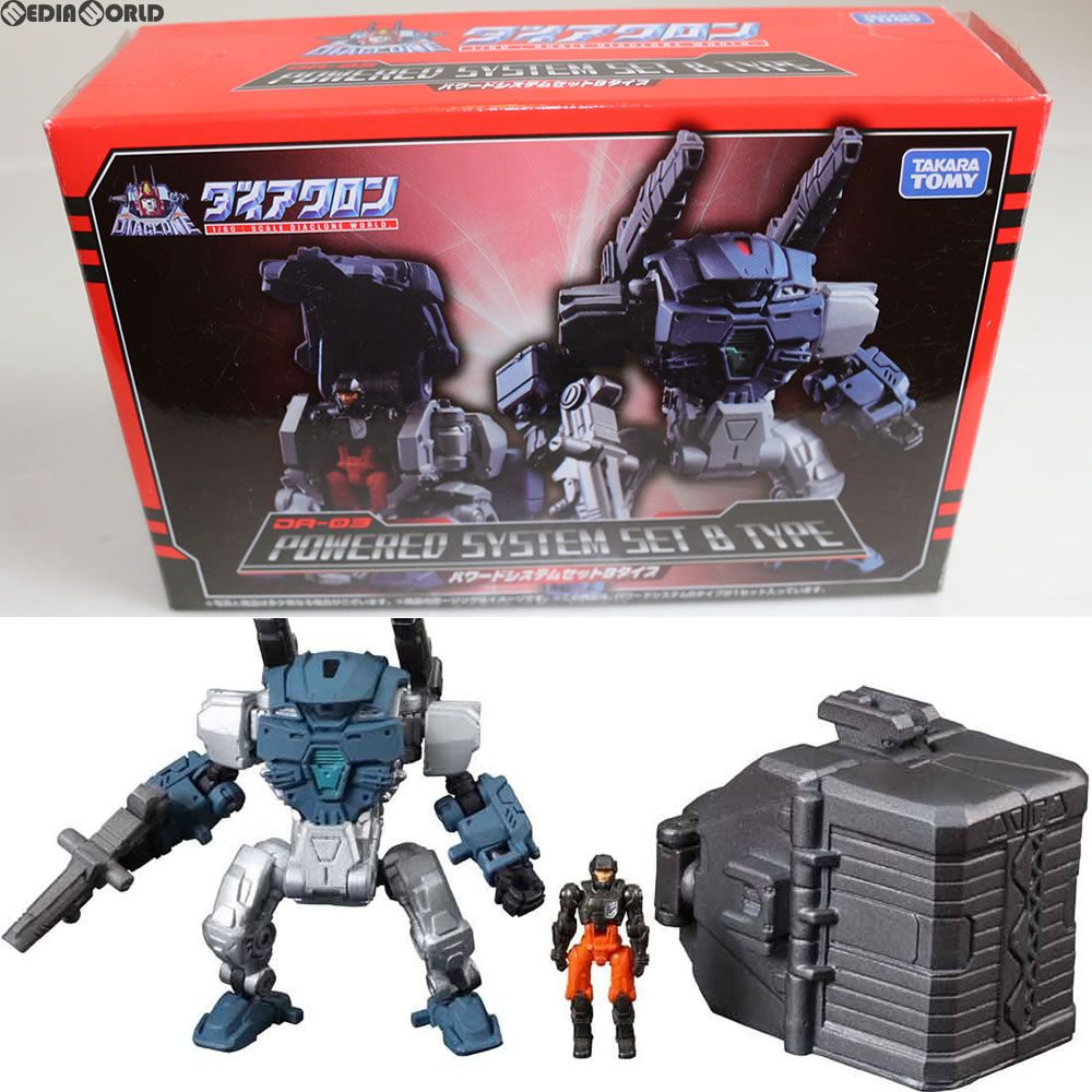 ダイアクロン DA-03 パワードシステムセット Bタイプ 完成トイ