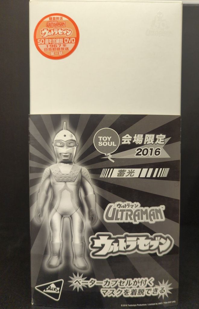 蓄光 マスク着脱