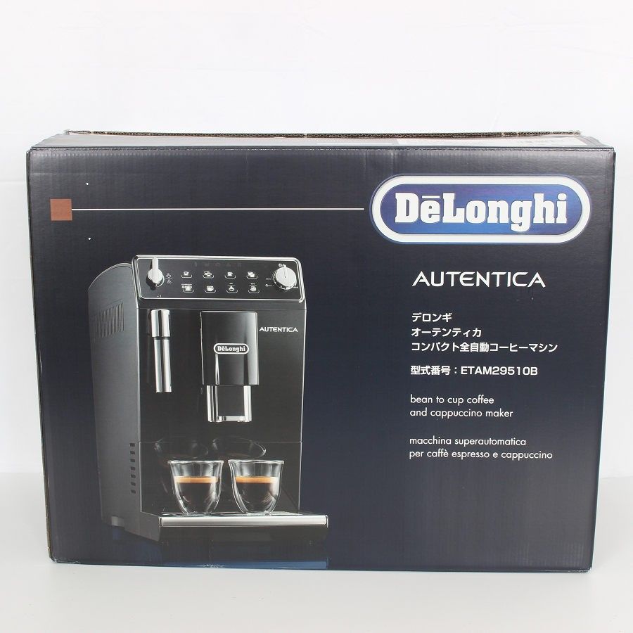 コンパクト全自動コーヒーマシン