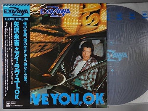 【CD】アイ・ラヴ・ユー、OK[ＬＰレコード 12inch]