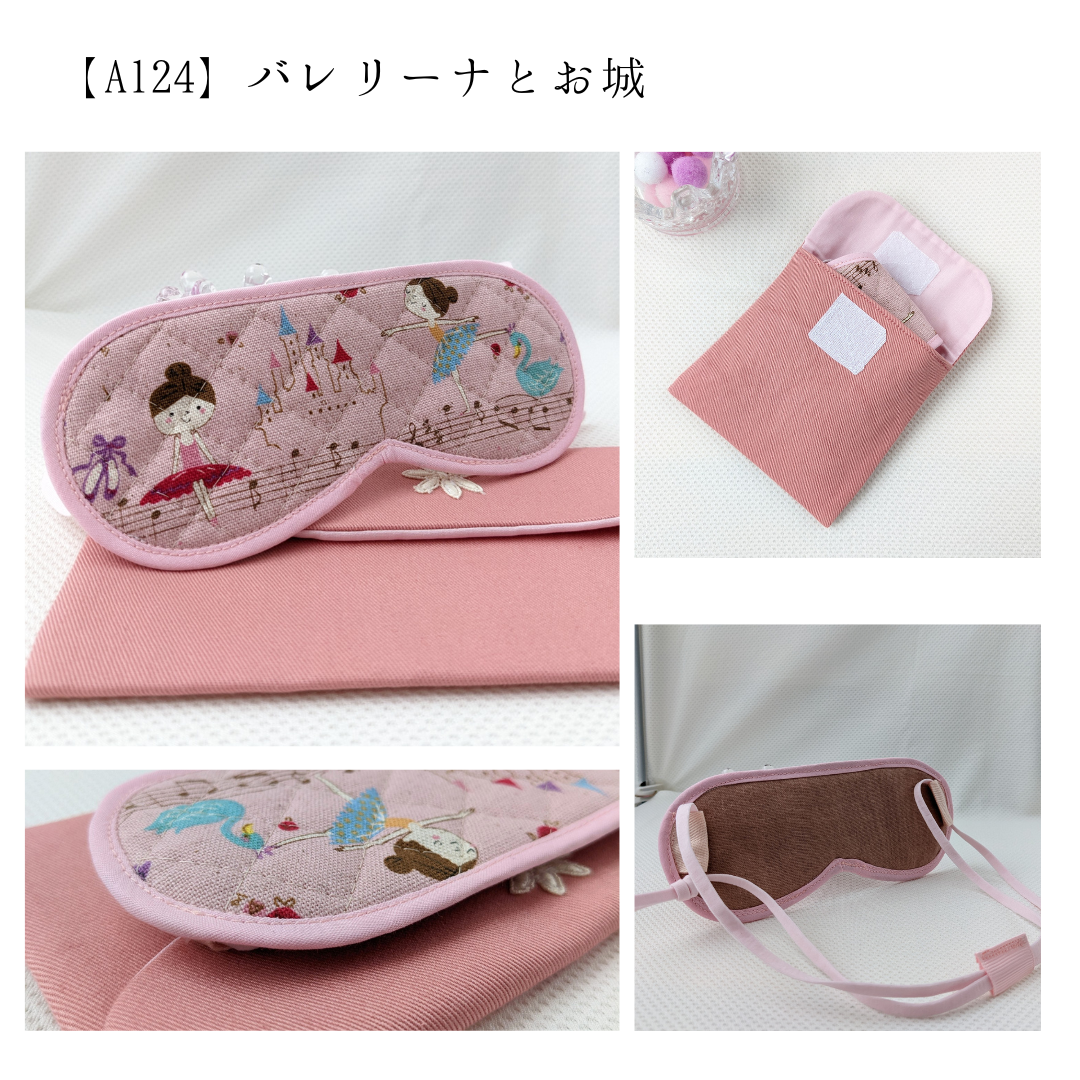 メルカリshops 子ども用アイマスク お名前記入欄付ループ有 女の子 キルティング モンテッソーリ