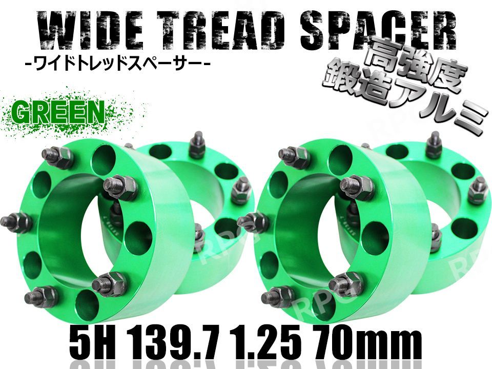 ジムニー ワイドトレッドスペーサー 4枚 PCD139.7 70mm JA11 JA22 JB23