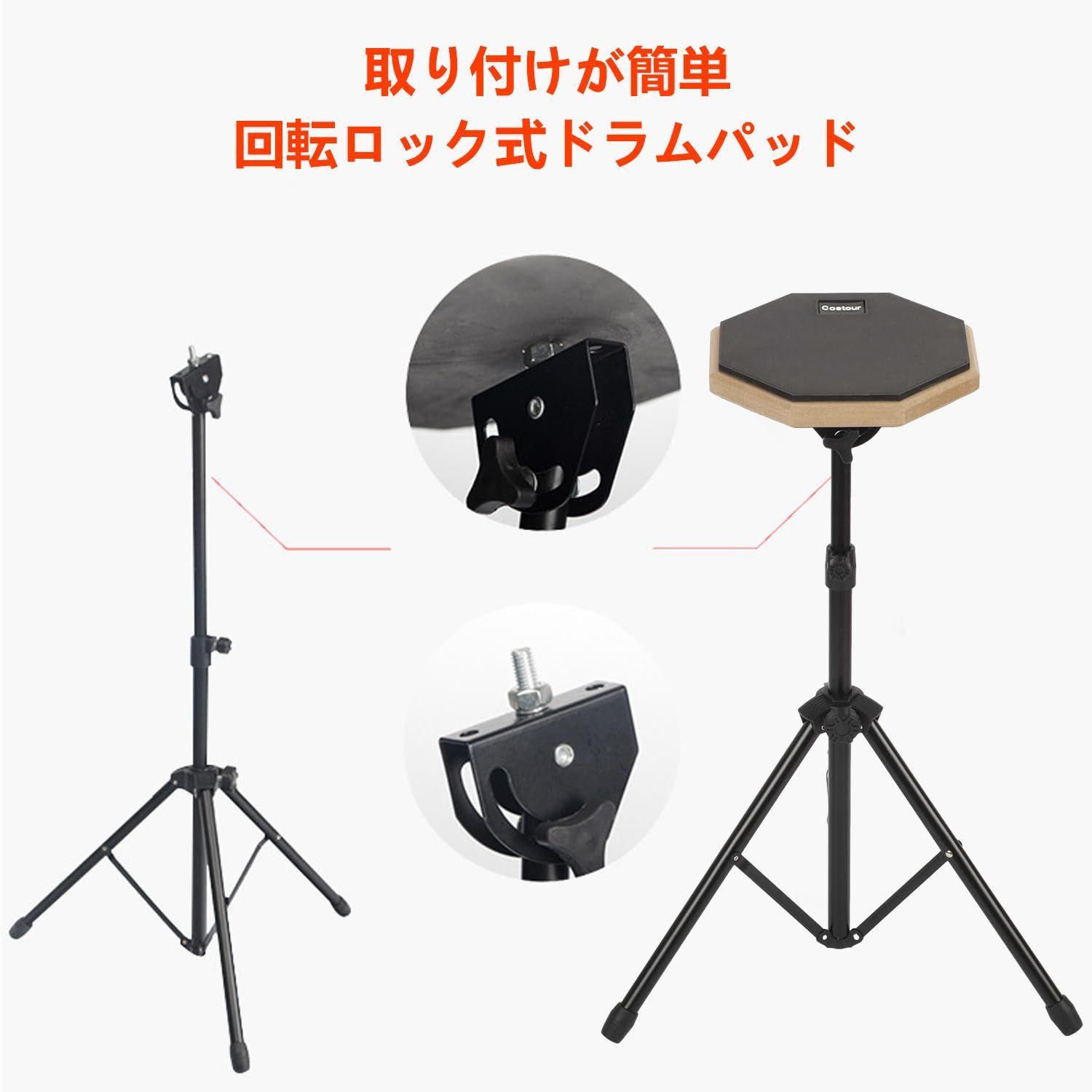 ドラム 練習 パッド 8インチ ゴム製 aleawol ドラムパッド スタンド、5A ドラムスティック、収納袋付属 高さ調節可能 55cm~90cm  トレーニングドラムセット 吸音性 高反発 持ち運び便利 自宅練習用（ブラック） - メルカリ