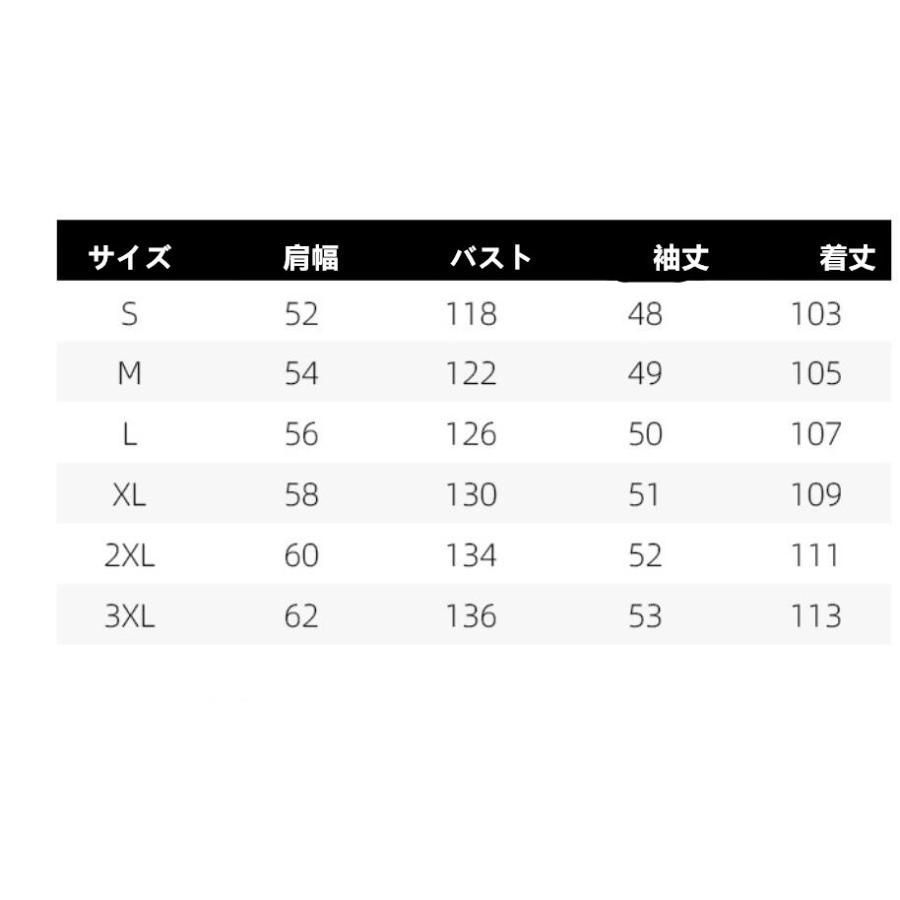 暖かい