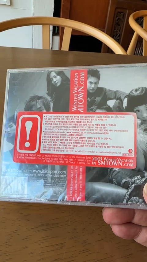 2003 未開封 サムタウン cd smtown