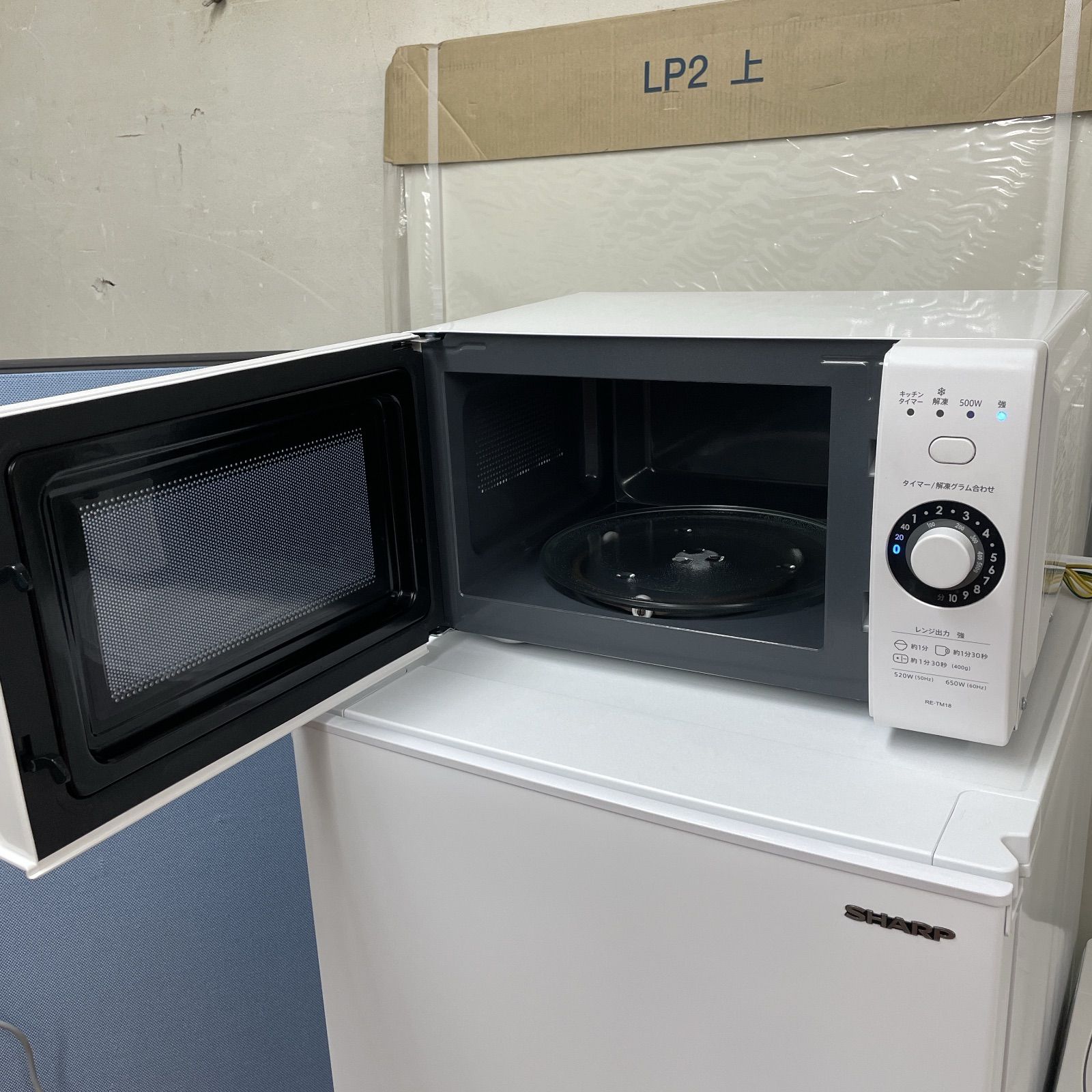 済 クリーニング済