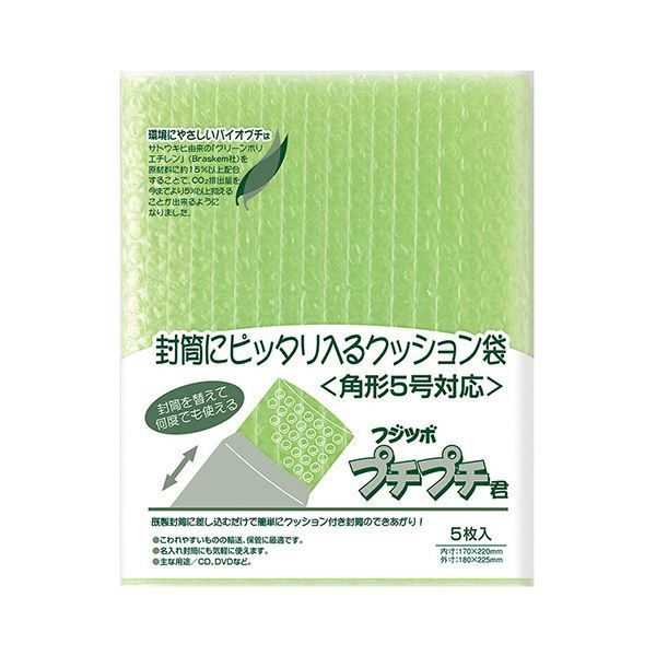 まとめ マルアイ フジツボプチプチ君 バイオプチ角5 SP-K5G 1パック 5枚 ×50セット