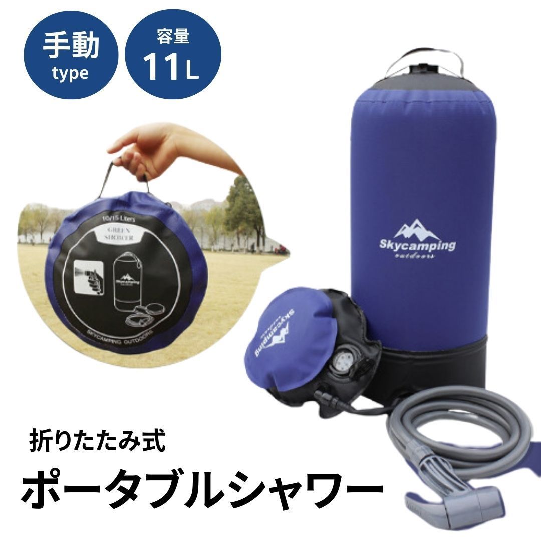 災害 温水シャワー 吊り下げ式 LPガス給湯 ガス給湯器 瞬間湯沸し キャンプ 災害 温水シャワー 吊り下げ式 LPガス給湯 ガス給湯器 瞬間湯沸し キャンプ
