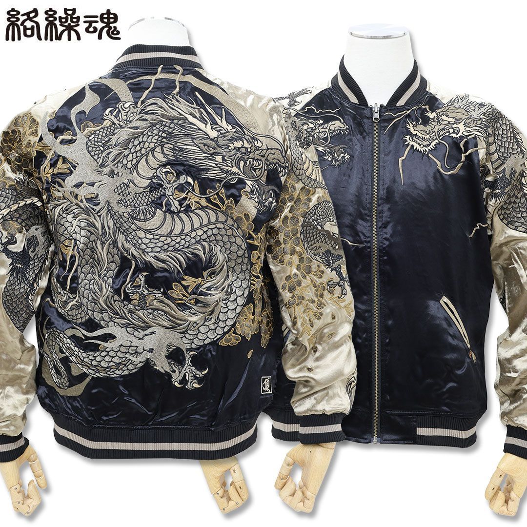 KARAKURI 2面用 日本限定 スカジャンとMA−1 レーヨン unisex 絡繰魂 × ONE PIECE リバーシブル スカジャン メンズ ルフィvs